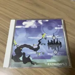 RADWIMPS　RADWIMPS2～発展途上～