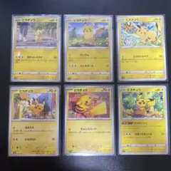 ポケモンカード　ピカチュウ6枚セット