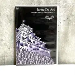 Janne Da Arc Live 2005 Dearly DVD