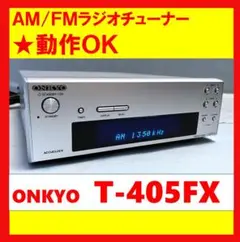 2025年最新】T-405FXの人気アイテム - メルカリ