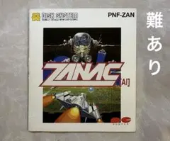 ファミコン　ザナック　ディスクシステム　説明書のみ　難あり