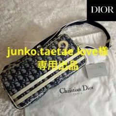 Christian Dior トロッター No.2 ショルダーバッグ ネイビー
