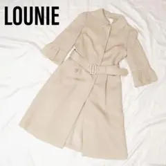 美品 【LOUNIE ルーニィ】コート
