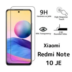 ガラスフィルム Xiaomi Redmi Note 10 JE 1枚 n5