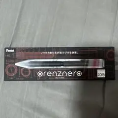 Pentel orenzenero 0.5mm シャープペンシル