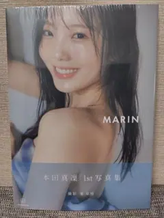 【新品・未開封・シュリンク付】本田真凜1st写真集 MARIN