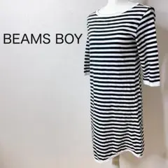 【BEAMS BOY】ビームスボーイ ボーダーワンピース 膝丈 七分袖 丸首