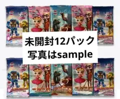 イタリアンブレインロット カードパック 12袋 おまけ付き 96枚