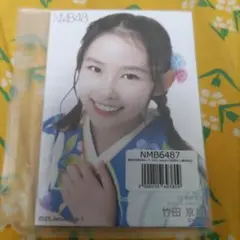 NMB48 10期研究生　竹田京加　公式生写真セット