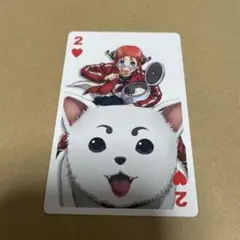 銀魂 トランプ 神楽 定春 銀八先生