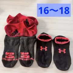 アンダーアーマー　adidas まとめ売り　キッズ　靴下　ソックス　くるぶし