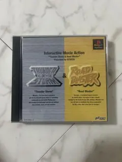 サンダーストーム&ロードブラスター