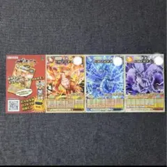オレカバトル2　ドラゴン三体　配布