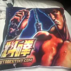北斗の拳。ラオウフィギュア、Tシャツ、ブランケット3点まとめ売り 51eAzA98IfL._UF350,350_QL50_.jpg