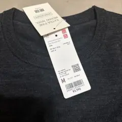 UNIQLO ウールセーター M ダークグレー ブラック ２枚