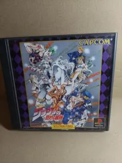 《ジャンク品❗》PS ジョジョの奇妙な冒険　プレステ1