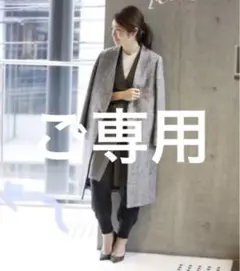 イエナ コート
