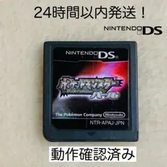 【限定セール】ポケットモンスター パール ニンテンドーDS