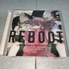 REBOOT
