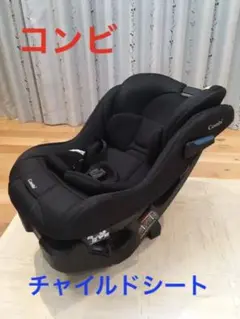 新生児対応ロングユース コンビ チャイルドシート マルゴットBE