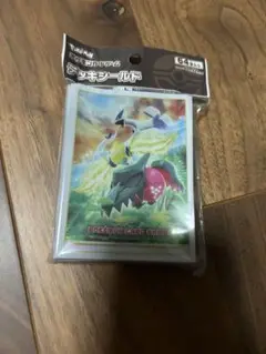 専用ページ