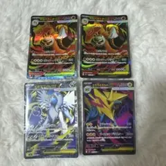 メガライボルトEX メガバクーダEX メガアブソルEX sr SR