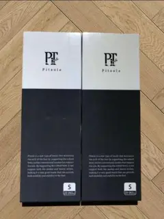 新品Pitsole pitsole ピットソール Sサイズ【正規品】