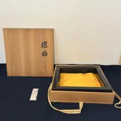 [茶道具] 若島量平　輪島塗　朱塗　炉縁　(紙箱) ○ 茶道具] 若島量平 輪島塗 朱塗 炉縁 (紙箱) ○