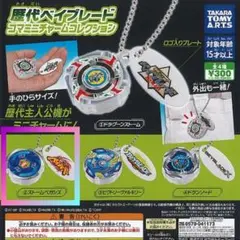 Item thumbnail for item cf90db29-6b86-49d5-9add-541227a367e7