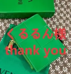 グリーン 折り財布 一目惚れ 12cm