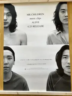 MR.CHILDREN / NOT FOUND 販促用ポスター - メルカリ