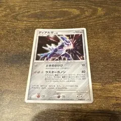 ディアルガLv.68 ポケモンカード　　22