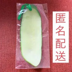 朝食がしおりになっちゃった？！　きゅうり　ガチャ　栞