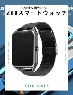 おすすめ Z60 スマートウォッチ ステンレス プレゼント 多機能 ブラック