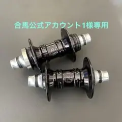 パー太郎様profile racing mini hubホイールセット パー太郎様profile racing mini hubホイールセット