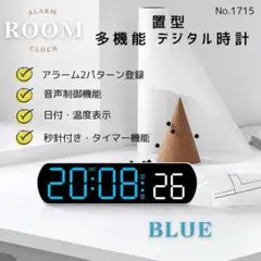 置型 多機能 デジタル時計 ブルー 日付 アラーム 目覚まし時計 音声制御