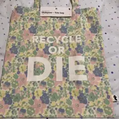 フライングタイガー　トートバッグ