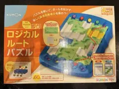 KUMON ロジカルルートパズル くもん出版 ②