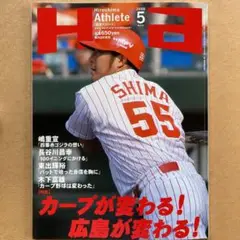 2025年最新】木下富雄の人気アイテム - メルカリ