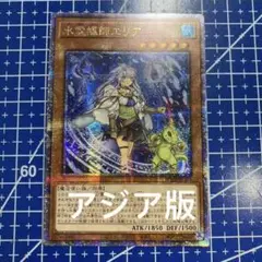 遊戯王オフィシャルカードゲーム デュエルモンスターズ 遊戯王