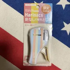 KOKUYO Harinacs ハリナックス　針なしで紙をとじる　限定　5枚とじ