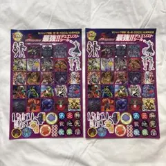 遊戯王OCG10周年記念デュエリストシール未使品 2枚セット