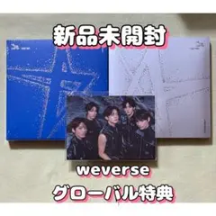 TXTアルバムTOGETHER新品未開封AWAKE Star Light CD