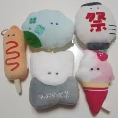 つぶらな瞳のシリーズ　5点セット
