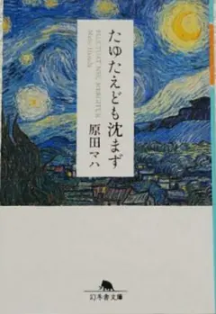 林忠正関連書籍　三冊セット 2025年最新】林忠正の人気アイテム - メルカリ