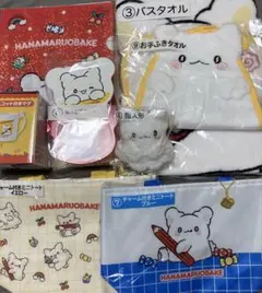 はなまるおばけ　サンリオ　くじ　セット