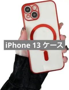 未使用✨️iphone 13 ケース クリアケース めっき 透明 アップル