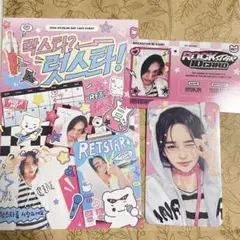 straykids ヒョンジン センイルカフェ特典 トレカ、ポストカード