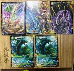 ドラグハートまとめ売り　英皇帝ワールド　グリーネ