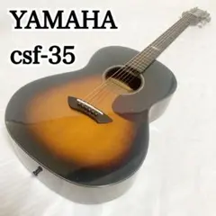 2025年最新】YAMAHA csf 35の人気アイテム - メルカリ